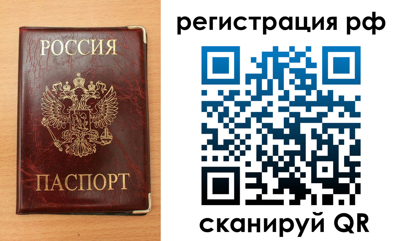 пропишу в квартире в Жукове